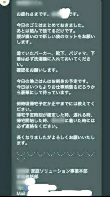 写メ日記が書けずに苦労している皆様へ贈る言葉【後編】 | デリヘル開業～風俗の売上げを考えるブログ