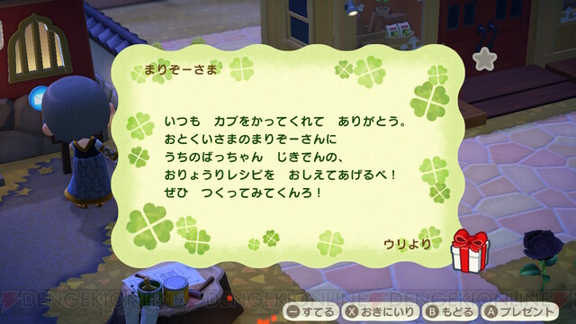 あつ森 2025年版 カブ価の変動パターンと稼ぐ4つのポイント動画解説あり あつまれどうぶつの森- アルテマ