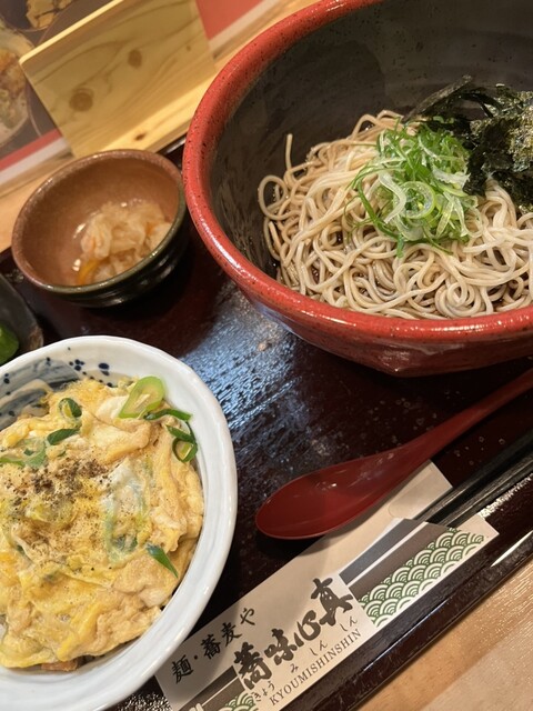 そば屋やうなぎ屋で見かける「読めない看板」の文字、意味と読み方は？ねとらぼ