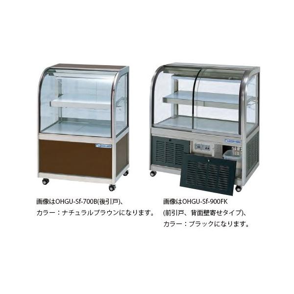 ネタケース業務用冷蔵庫・厨房機器・エアコンの専門店空調・店舗・厨房センタ