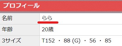 東京・吉原の高級ソープをプレイ別に10店を厳選！NS/NN・オナニー・即尺の実体験・裏情報を紹介！ | purozoku[ぷろぞく]