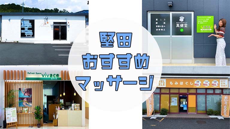 自宅で施術が受けられる💆‍♀️出張もみほぐし ゆらぎ】 こんにちは！ぼてじゃこ倶楽部編集室です📖