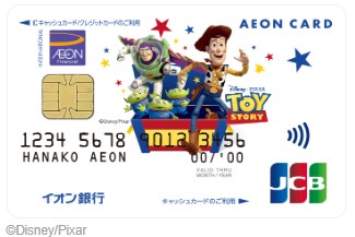 ミニストップのお得な支払い方法電子マネー・クレジットカード情報を解説