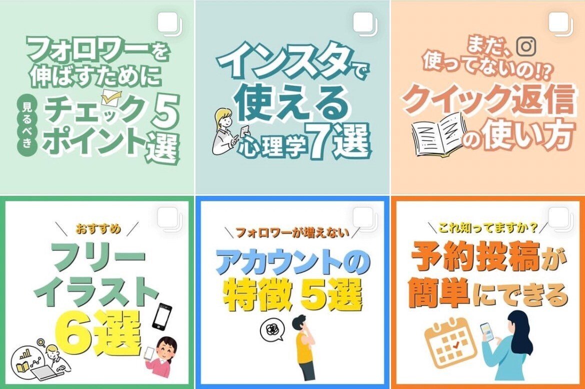 プロのデザイナーが6ヶ月かけて作ったInstagramテンプレートセットKanae designCanvaデザイナ