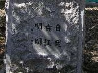 17.7.22 清水二中 - nakajima-soccer ページ