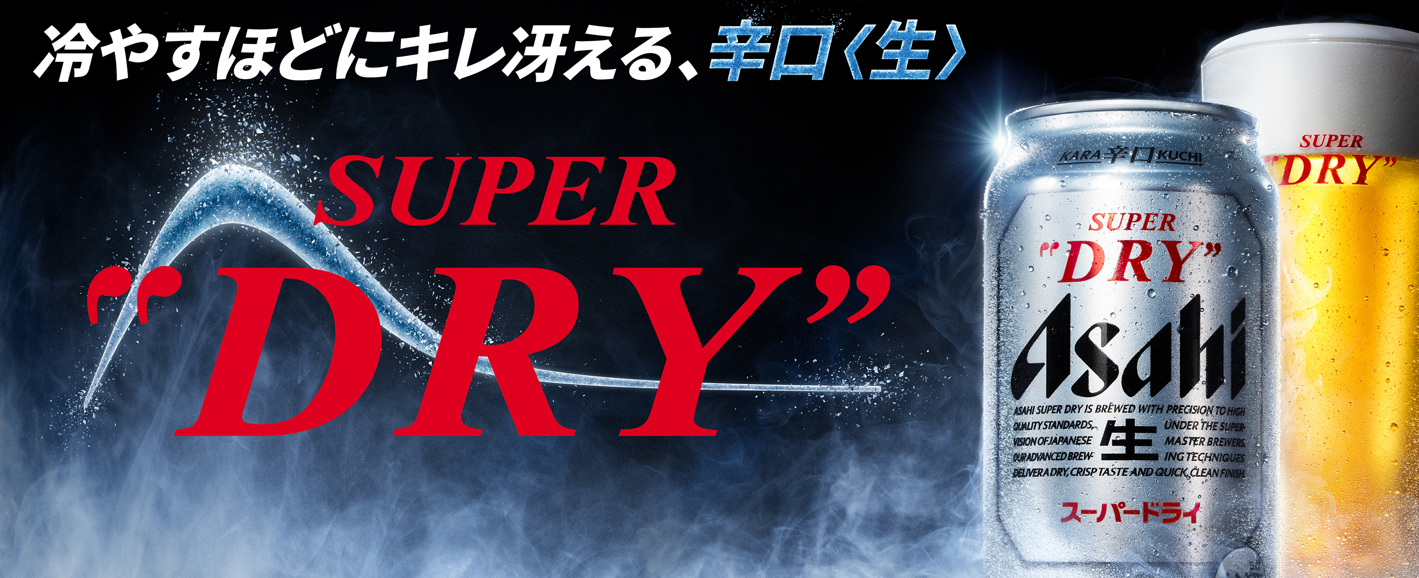 ダイドーアサヒベンディング株式会社