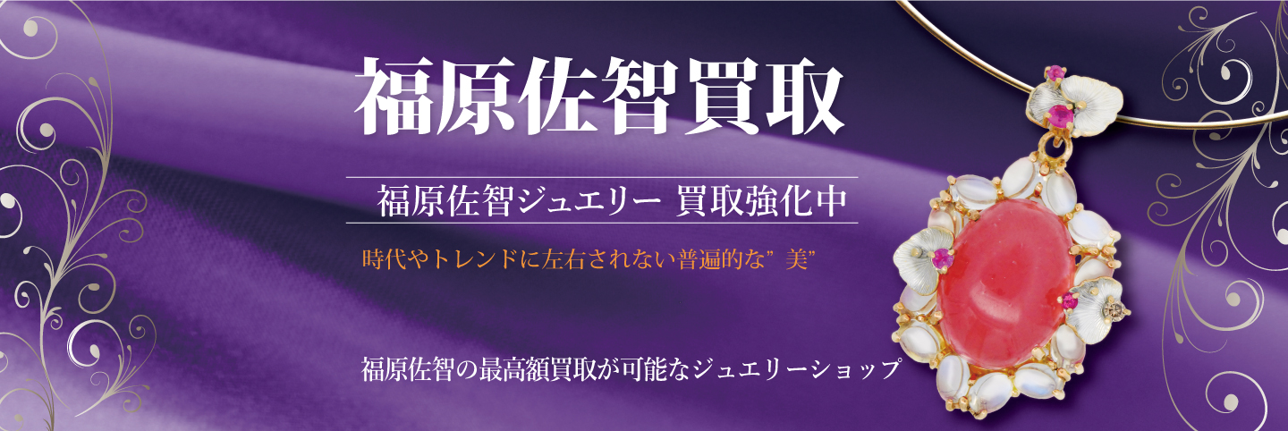 福原有信のニュース・発言など最新記事 - 日本経済新聞