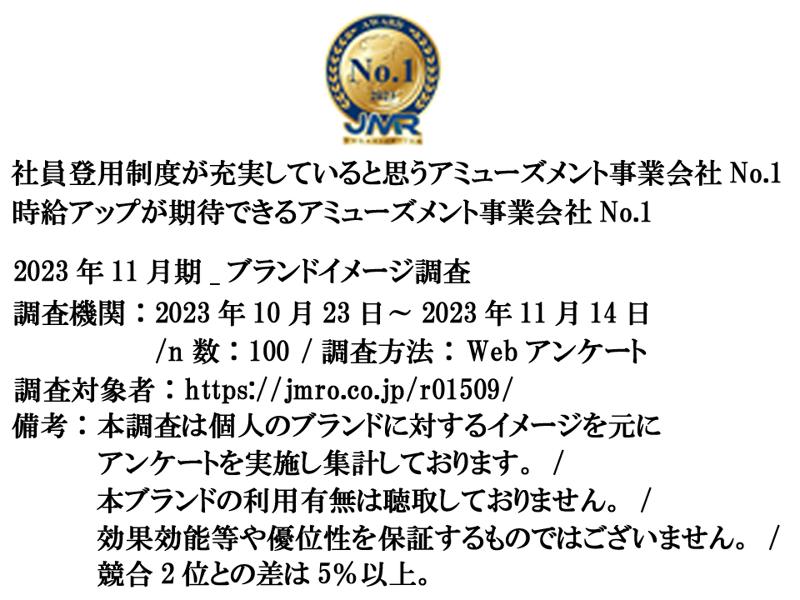 住友不動産販売株式会社 難波営業センターの求人情報｜求人・転職情報サイト【はたらいく】