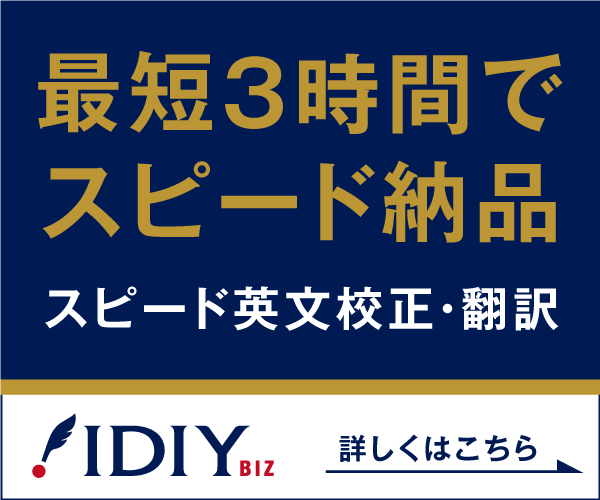 英語のメールで使う適切な結びの挨拶とは？ビジネス・フォーマル・カジュアルのシーンごとに紹介します！スクールウィズ - 英語力UPの留学エージェント