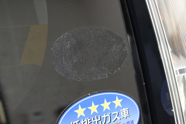 ステッカー剥がしカービューティーパーク相模原本店