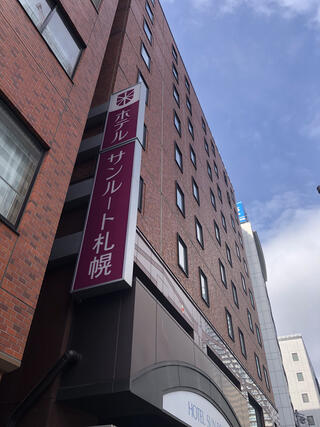 ホテルサンルートニュー札幌の口コミと評判は？おすすめの客室と宿泊記