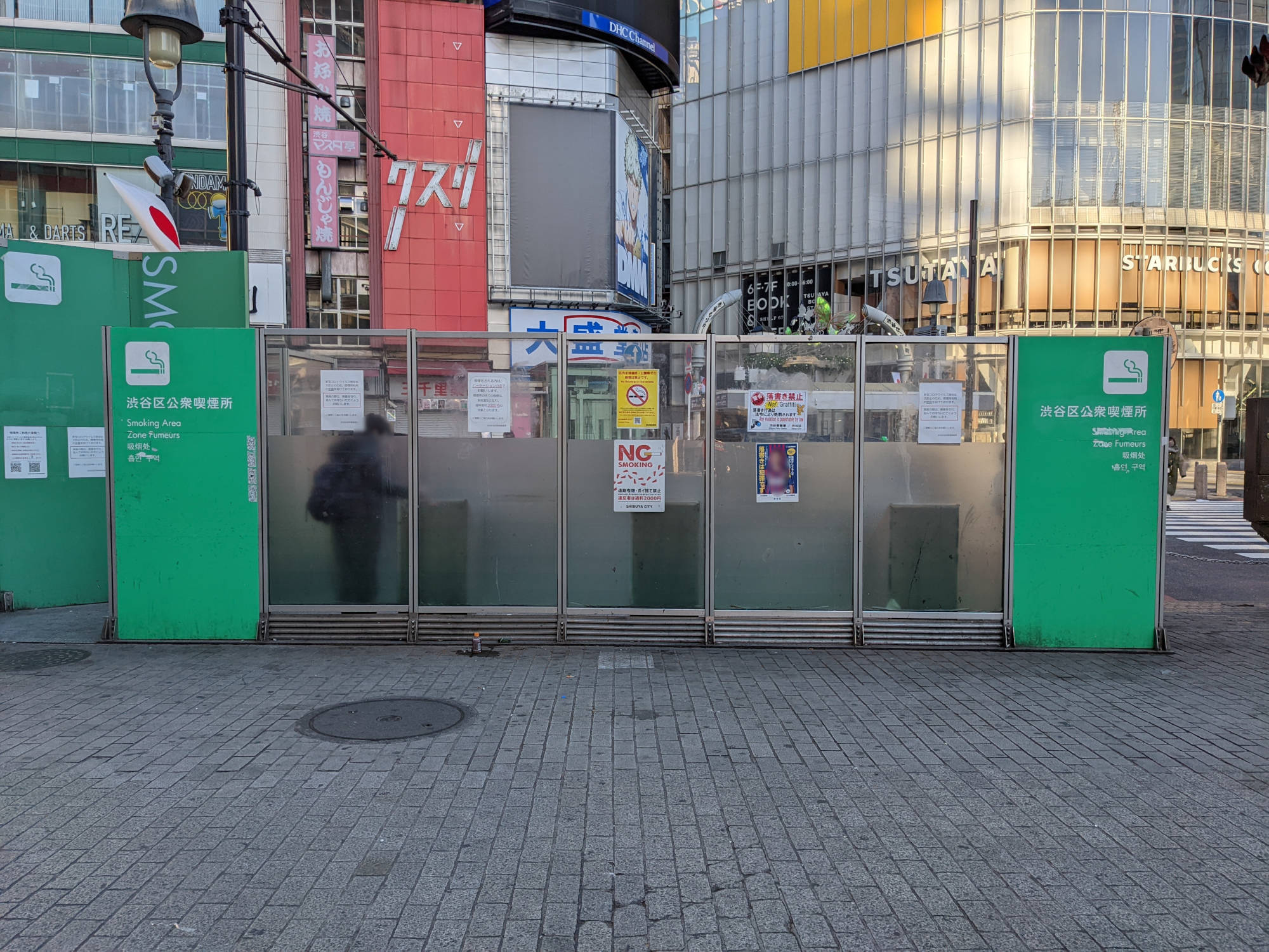 禁煙者に朗報♪全面禁煙になったので評価上げます ╹◡╹ 』by 千の吹雪 : 茶亭 羽當チャテイハトウ - 渋谷 喫茶店食べログ