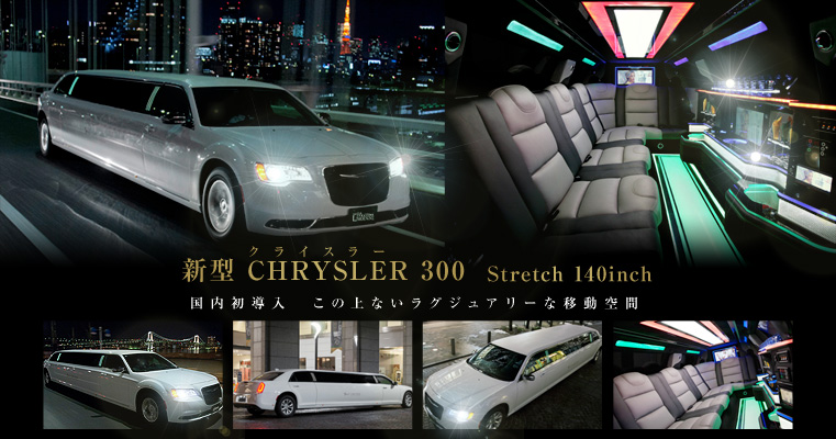 ラグジュアリーカードのLuxury Table ラグジュアリーテーブル と、Luxury Limousine ラグジュアリーリムジン を使ってみた帰りはセンチュリーでの送迎！ - ポイ探ニュース