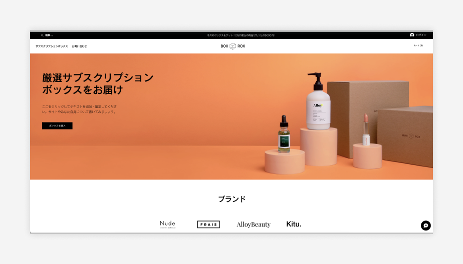 2024年版 UXデザイン成功事例6選！改善点がわかるチェックリスト付き東京のWEB制作会社・ホームページ制作会社株式会社GIG