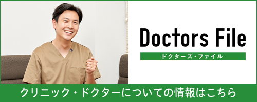 デュアルホワイトニング part１菅田歯科医院からのお知らせ