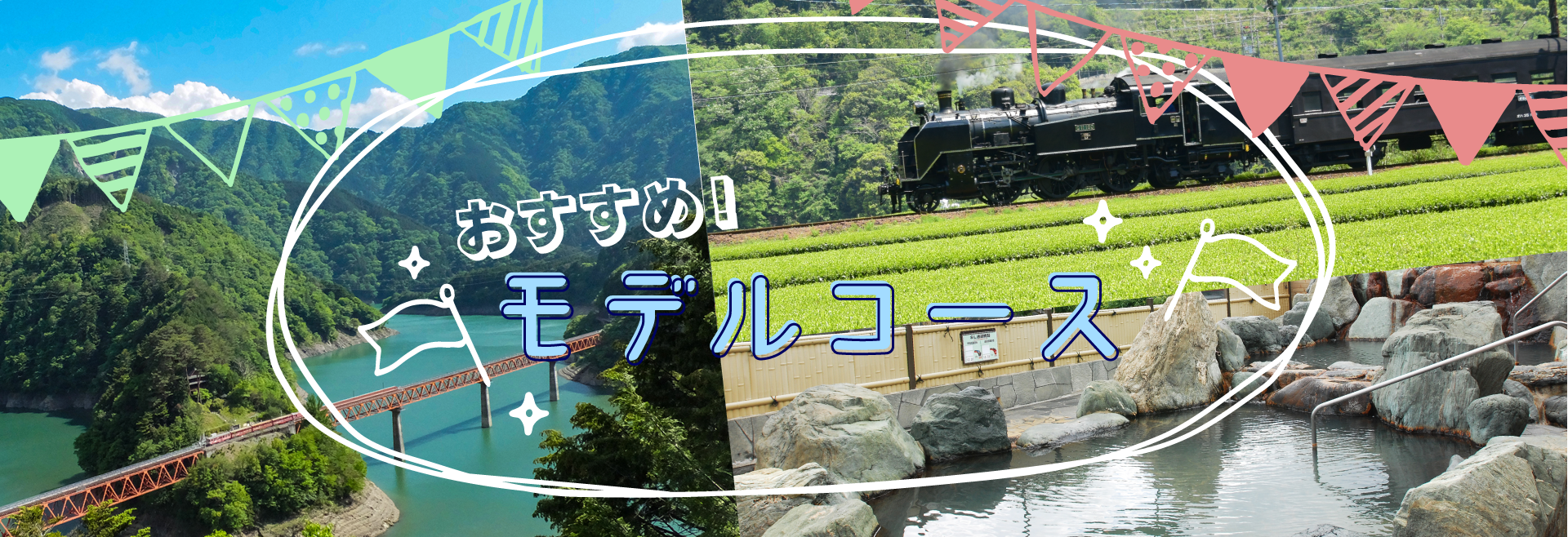 わたらせ渓谷鉄道と群馬の秘境を満喫！日本の美しい風景と歴史を楽しむ日帰りモデルコース | 旅行モデルコースの旅ログ