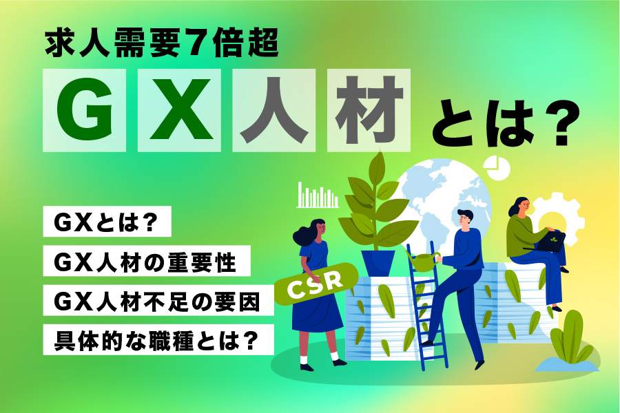 マイナビ就職セミナー2019合同企業説明会に参加しました。青葉印刷株式会社