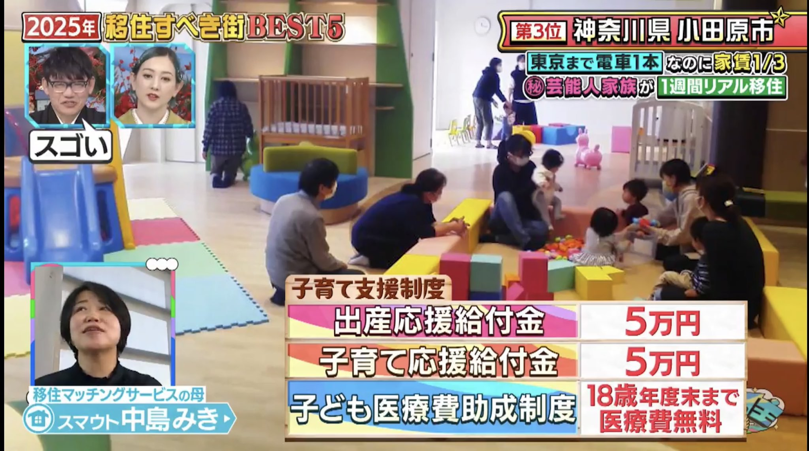 港区家賃3万7千円YouTuber・岡田康太とは何者？19歳で地上波レギュラー芸人から転落 『岡田を追え!!』スタジオパーソル