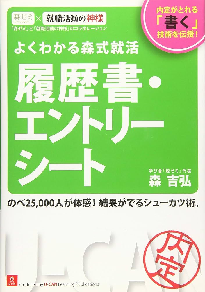 自己紹介書は何を書く？ 書く内容と例文から注意点やポイントも解説PORTキャリア