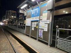 広島電鉄バス61−4号線 広島バスセンター〜横川駅〜五月が丘〜免許センター〜ジ アウトレット広島 :