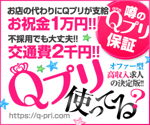 町田の人妻・熟女ピンサロランキング｜駅ちか！人気ランキング