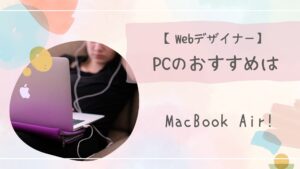 バナー広告作成の副業 初心者でも比較的高単価な副収入