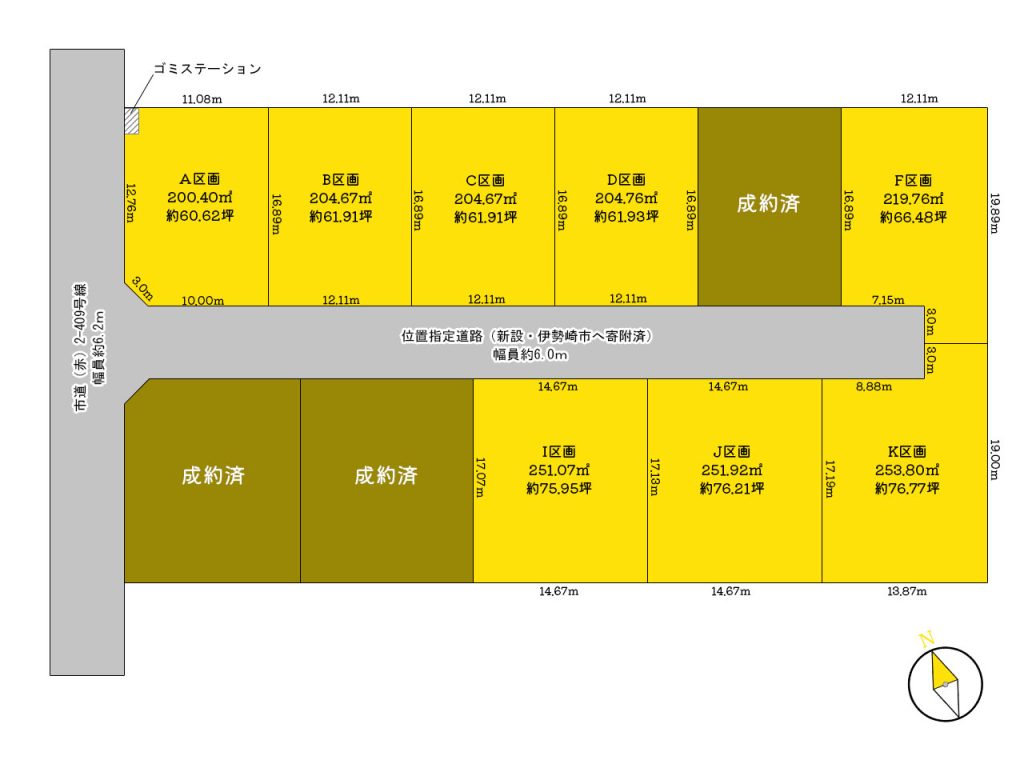 群馬県伊勢崎市のヘアサロン検索結果-キレイスタイル