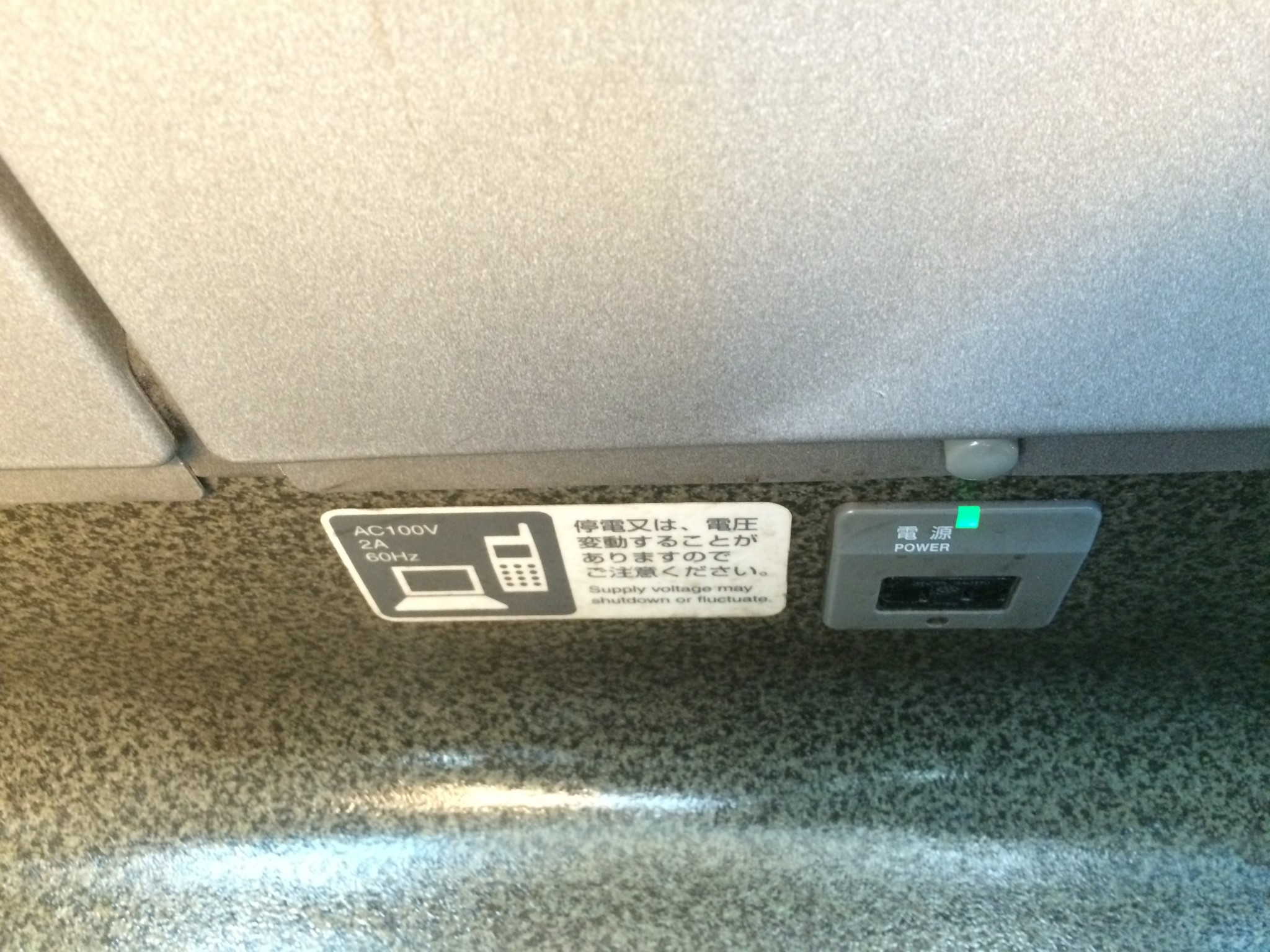 USB AC充電器 新幹線 3つセット 新品未開封 ② - メルカリ