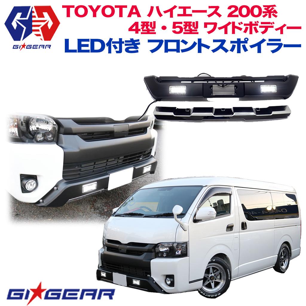 カスタムパーツ取り付け：トヨタ ハイエース ワゴンＧＬカスタム事例バンクラフト ディーゼルワゴン、ジャンボタクシ