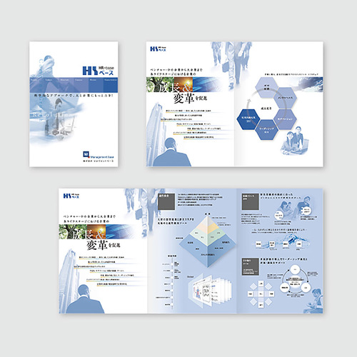 人材紹介会社様のサービス紹介2つ折りパンフレット株式会社OWLS