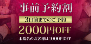 りかのプロフィール｜鶯谷の風俗なら痴女M性感「玉乱痴」（タマランチ）公式サイト。性感以上ＳＭ未満！