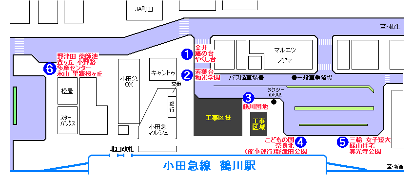 鶴川（つるかわ）土地区画整理事業/町田市ホームページ