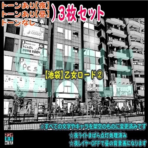 乙女のためのすべて”が集まる大型イベント『アニメイトガールズフェスティバル2023』池袋東口から西口エリアを舞台に開催し、過去最大の109,238人が来場  | 株式会社アニメイトホールディングスのプレスリリース