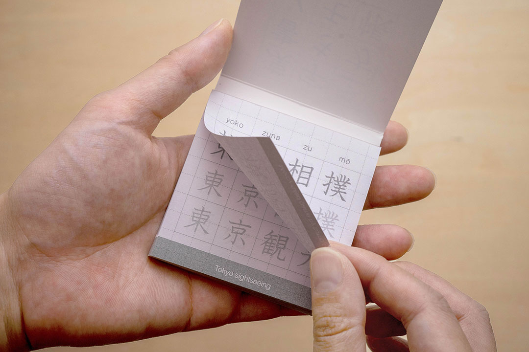 取引先やクライアントに差し入れ,手土産のメッセージの書き方,文例パピレッタ・お名前入りオーダーメイドレターセット