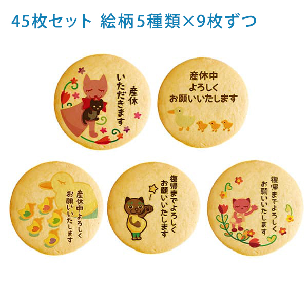 名入れマカロン出産祝い ギフト 15個入 名入れ メッセージ 手描き イラスト 出産内祝い 出産 内祝 誕生日 お祝い 結婚 退職 お菓子 お礼おしゃれ お世話になりました 職場 異動 産休 挨拶 個包装 菓子折り 職場復帰 お礼の品 詰め合わせ 内祝い 出産祝 御礼 お返し