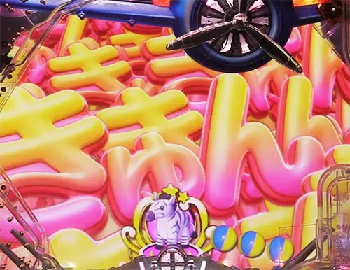 アズールレーン 甘デジ 先バレカスタムの信頼度と出現率 アズレン パチンコ