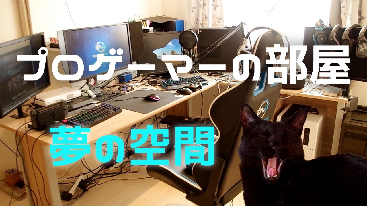 ゲーミングデスクのおすすめ12選。おしゃれに使えるモノもご紹介