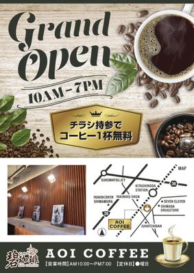 無料でデザインしよう！飲食店・カフェのチラシ・印刷物クイックデザインONLINEネット印刷通販ならキングプリンターズ