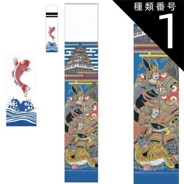 家紋ステッカー □ 加藤 清正□ 蛇の目戦国 武将 グッズオリジナルグッズ専門店 本店 ファンクリ