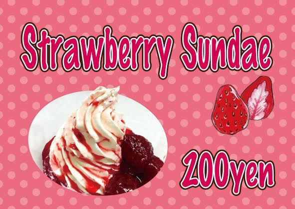 ☆秋のご入会キャンペーンのお知らせ☆ショップニュースオリナス錦糸町olinas