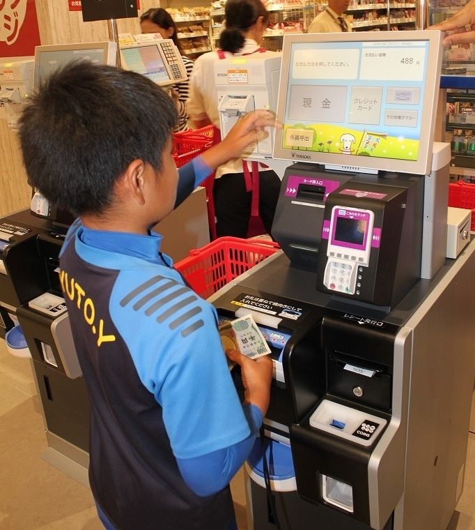 ファミリーマート セルフレジの使い方 実演動画スマっ子のお得キャッシュレス