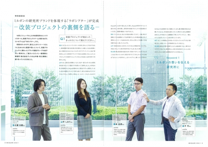 導入事例・インタビュー記事制作大阪の企画制作会社アサック