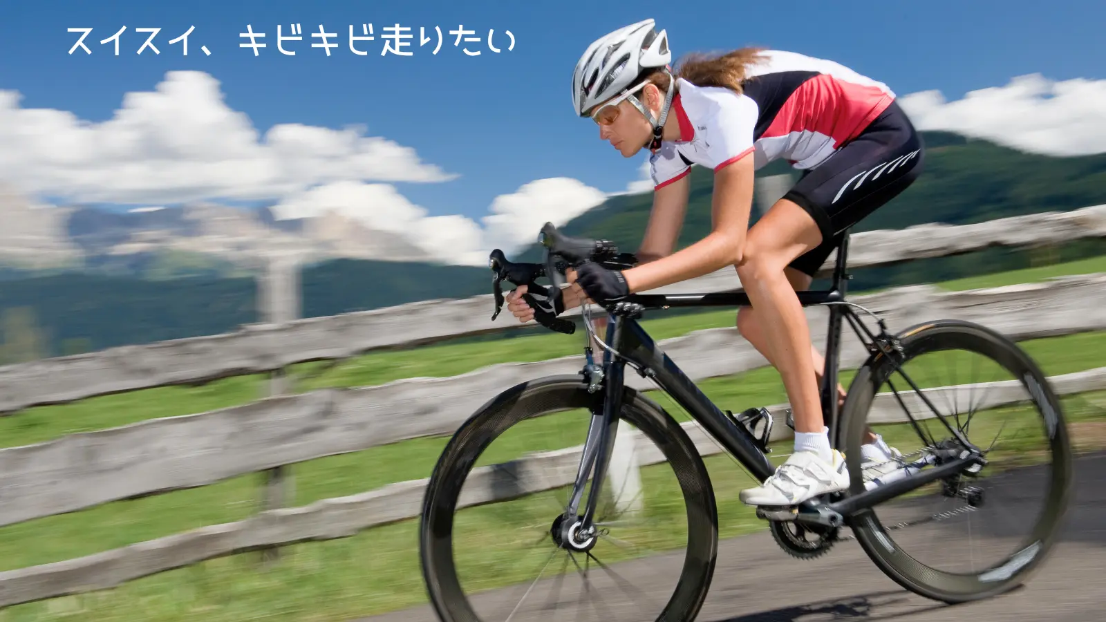 なぜ、最近のマウンテンバイクはハンドル幅が広いのですか？ENJOY SPORTS BICYCLE
