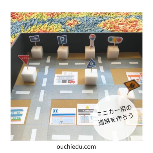 1 64サイズ 大型駐車場シート