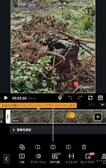 YouCut - 動画編集＆動画作成 - Google Play のアプリ