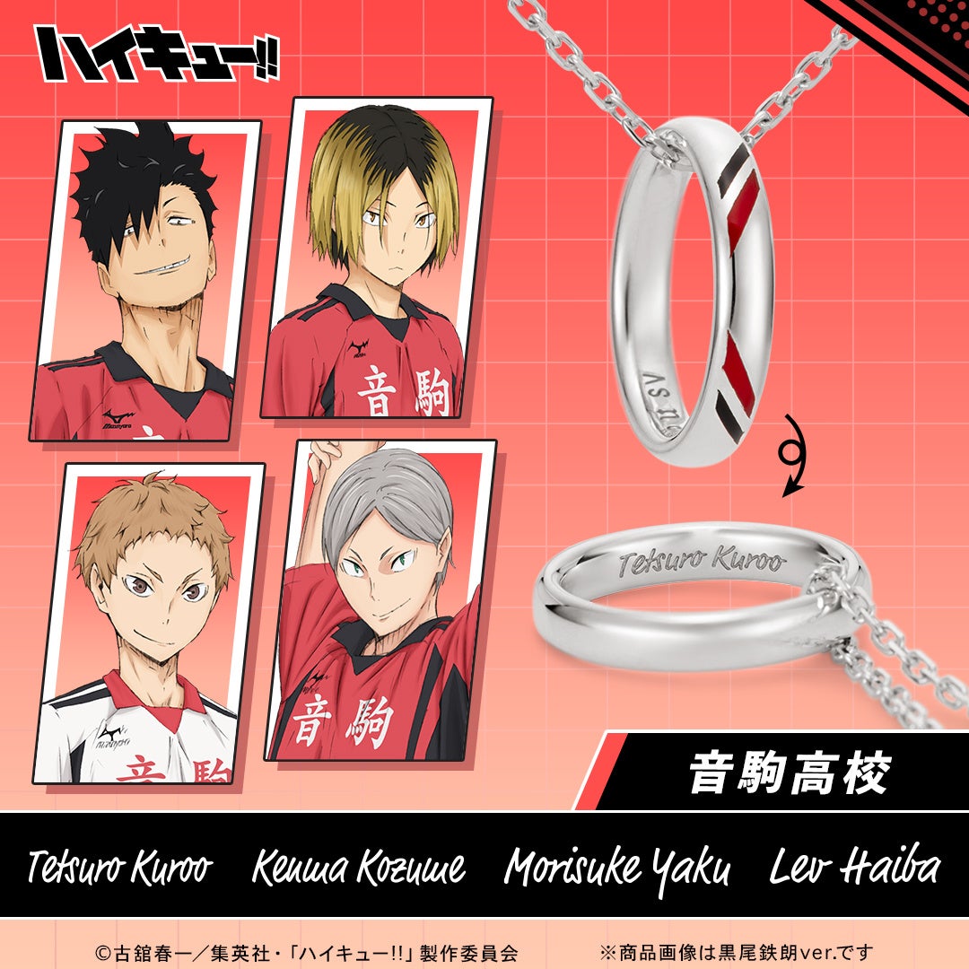 伊達工業高校 モデルTikTok