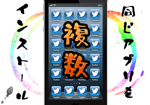 別アプリにレコードをコピーしたい。@pocket アットポケット サポートサイト