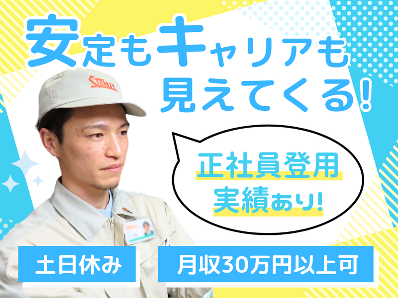 スタンレーと三菱電機、車載用ランプ事業分野で提携MOTOR CARS