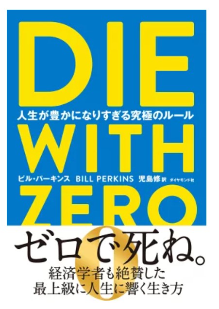 マネープランクリニック」「貯蓄達人」を読みたい人、応募したい人はコチラお金の悩みを解決！マネープランクリニックAll About