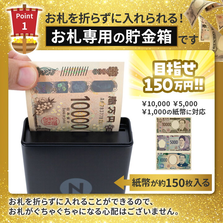 札束用桐箱 300万円サイズ貯金箱1個 たんす預金・結納に最適！ kmkn0004- 三重県熊野市ふるさとチョイス - ふるさと納税サイト